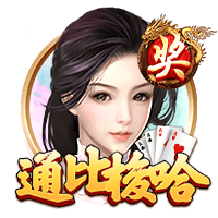 6688下载安装最新版本桌面版客户端