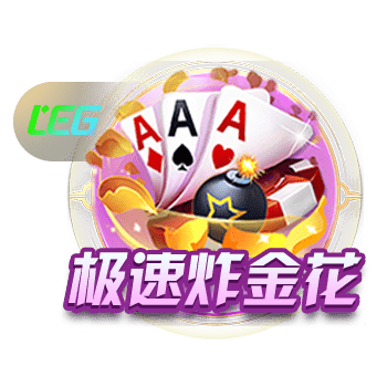 八强就是欧冠？巴甲和新月不同意！欧洲球队仅占5席，意甲全出局