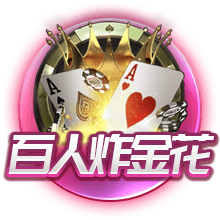 球迷态度：世俱杯1/4决赛对阵出炉，你看好哪四支球队会师四强