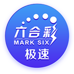 近三次在欧冠中淘汰巴黎的球队，均与巴黎处在世俱杯同一半区
