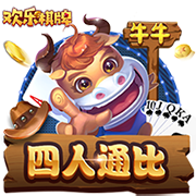 恩里克此前曾在两赛季欧冠中迎战拜仁，最终都成功夺冠