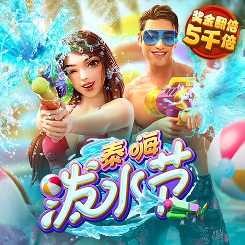 山东泰山B队球员尹嘉熙租借加盟南通支云